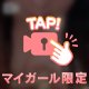 ふにふに