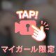 🩷あいと無修正🩷