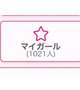 わぁ( ՞ෆ‪  ̫ ෆ‪՞ )