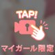 おっぱいとおしりどっち派❓💭💞