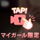 ぽろりー