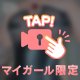 おっぱい💕ぶるんぶるん動画💕