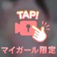 ポロリ🩷爆裂