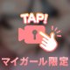ポロリ💗いちばん