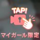 今日のパンツです🐰