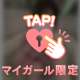 まだまだイけるよ( ⸝⸝⸝⸝⸝⸝)( ⸝⸝⸝⸝⸝⸝)( ⸝⸝⸝⸝⸝⸝)