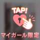 ​​​​​​​❤︎ふわふわもちもちBODY ❤︎