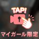 次回16:00ー🈳