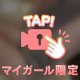 えろニットで誘惑🔞💗