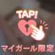 最近で1番えろいかも？💭🔞
