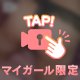 ぷりぷり🍑