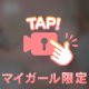 ひさびさに！！🙄💓