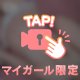全身スタイル♡