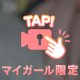 脚好き❓