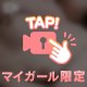 ばぶばぶ🍼🤍