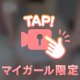 うしろから…🤫⸝⸝⸝♡︎