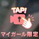 プリプリぷりちー🍑