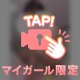 さて🤍ここで問題です🤍