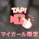 えろ体制‪‪❤︎‬