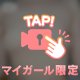 💓美乳もみもみ㊙️📸動画💓