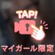 2じまで⏰♩