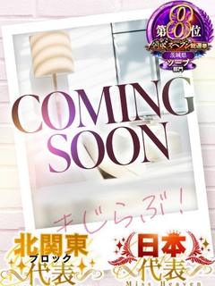 まじらぶ！ ソープランド SATSUKI