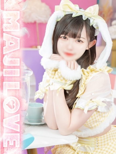 まじらぶ！ soapland service parlor SUI