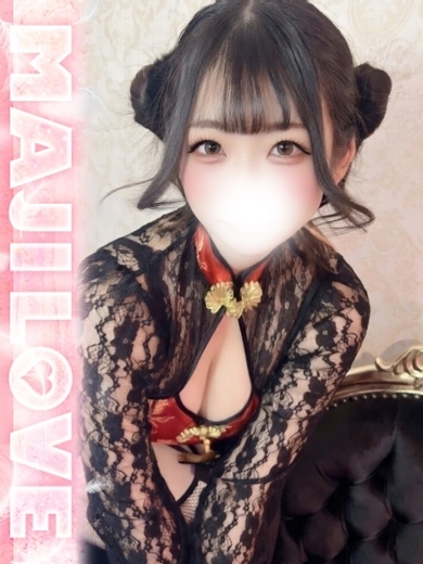 まじらぶ！ soapland service parlor YUYU