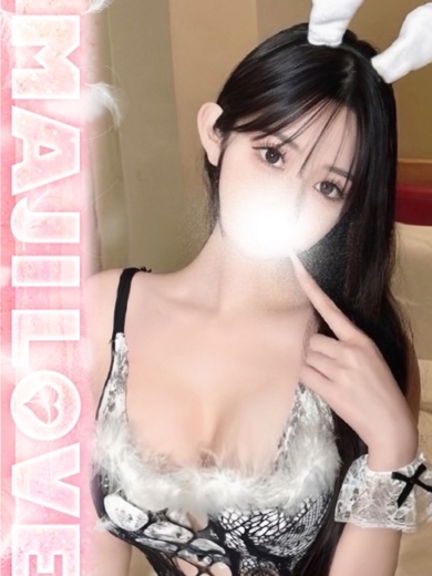 まじらぶ！ soapland service parlor AIKA
