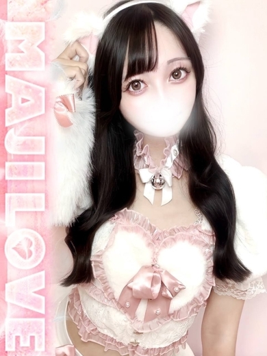 まじらぶ！ soapland service parlor MIKURI