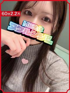 コスプレ戦隊ヌケルンジャー千葉店 デリヘル MION