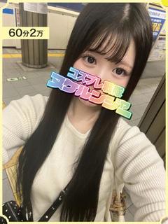 コスプレ戦隊ヌケルンジャー千葉店 デリヘル MIU