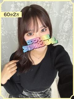 コスプレ戦隊ヌケルンジャー千葉店 デリヘル KOTONO