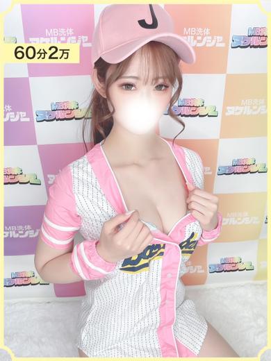 コスプレ戦隊ヌケルンジャー千葉店 outcall escort service MIMI