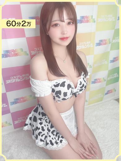 コスプレ戦隊ヌケルンジャー千葉店 outcall escort service ARISU