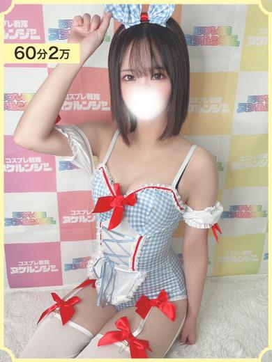 コスプレ戦隊ヌケルンジャー千葉店 outcall escort service KOKO