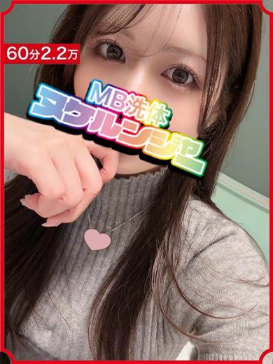 コスプレ戦隊ヌケルンジャー千葉店 outcall escort service MION