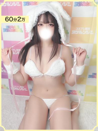 コスプレ戦隊ヌケルンジャー千葉店 outcall escort service MIKANA