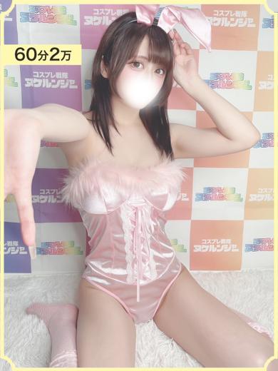 コスプレ戦隊ヌケルンジャー千葉店 outcall escort service MARON