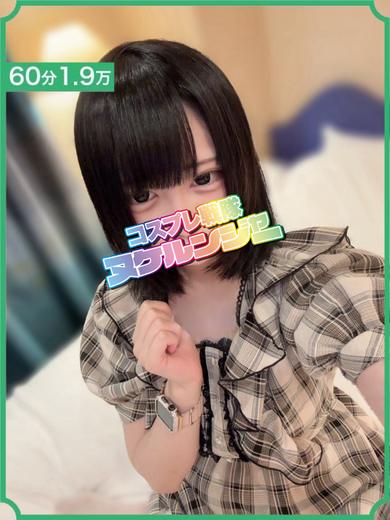 コスプレ戦隊ヌケルンジャー千葉店 outcall escort service MIO