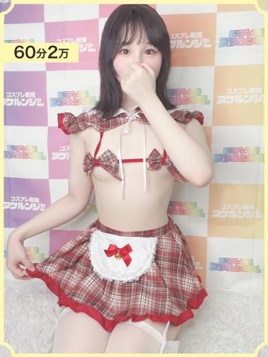 コスプレ戦隊ヌケルンジャー千葉店 上門服務 HARUNA