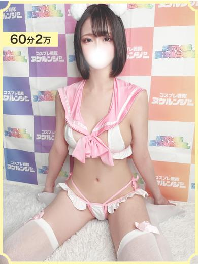 コスプレ戦隊ヌケルンジャー千葉店 上門服務 TSUMUGI