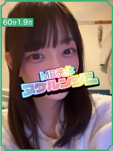 コスプレ戦隊ヌケルンジャー千葉店 上门服务 MINAMO