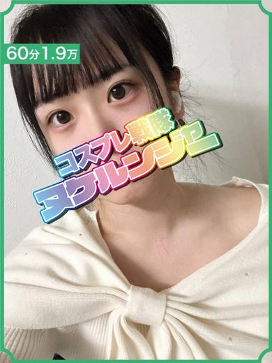 コスプレ戦隊ヌケルンジャー千葉店 上門服務 SENA