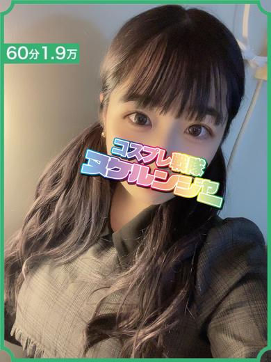 コスプレ戦隊ヌケルンジャー千葉店 上门服务 NONO