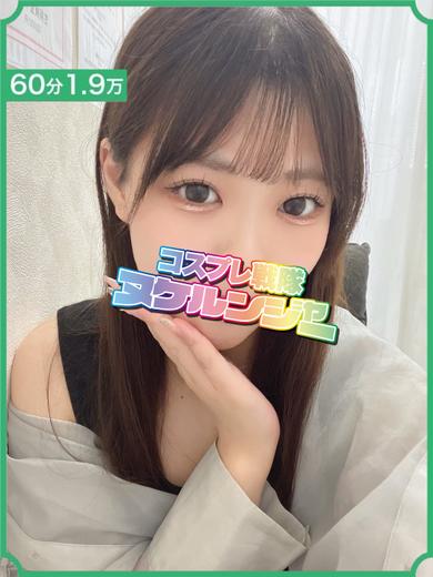 コスプレ戦隊ヌケルンジャー千葉店 outcall escort service YUUKA