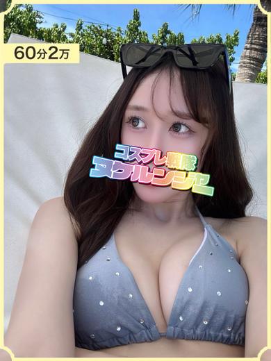 コスプレ戦隊ヌケルンジャー千葉店 デリヘル MATSURI