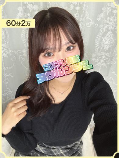 コスプレ戦隊ヌケルンジャー千葉店 デリヘル KOTONO