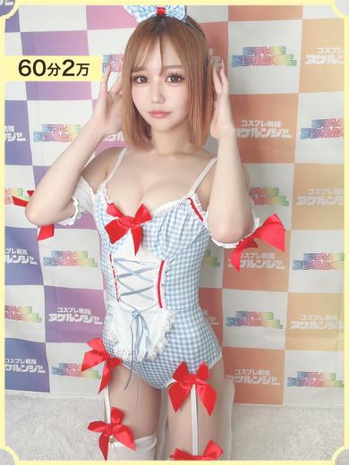 コスプレ戦隊ヌケルンジャー千葉店 デリヘル REIRA