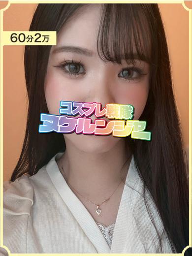 コスプレ戦隊ヌケルンジャー千葉店 デリヘル RINO★即尺、電MA無料★